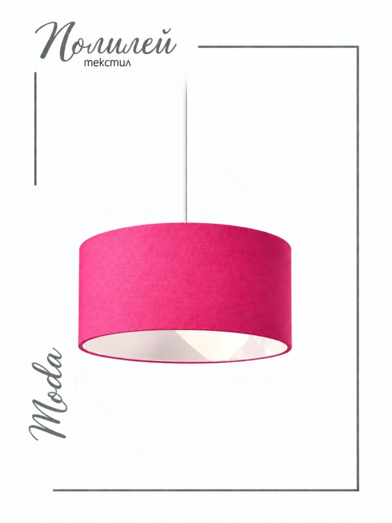 Moda pendant light – fuchsia