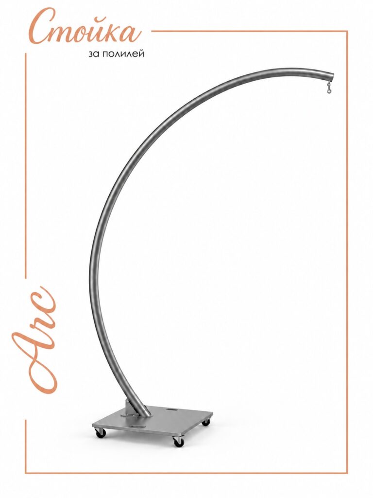 Chandelier stand – arch