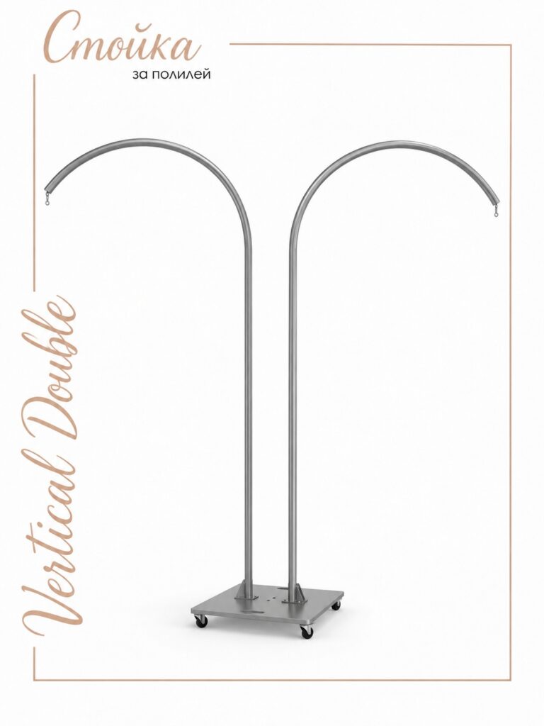 Chandelier stand – vertical double