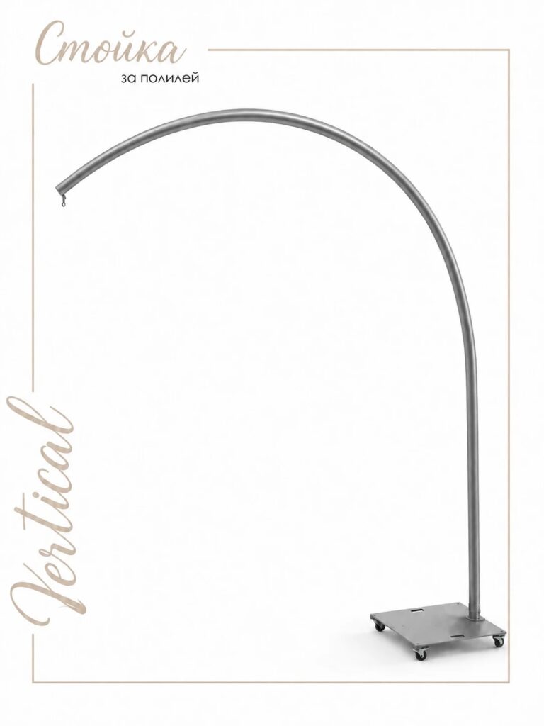 Chandelier stand – vertical